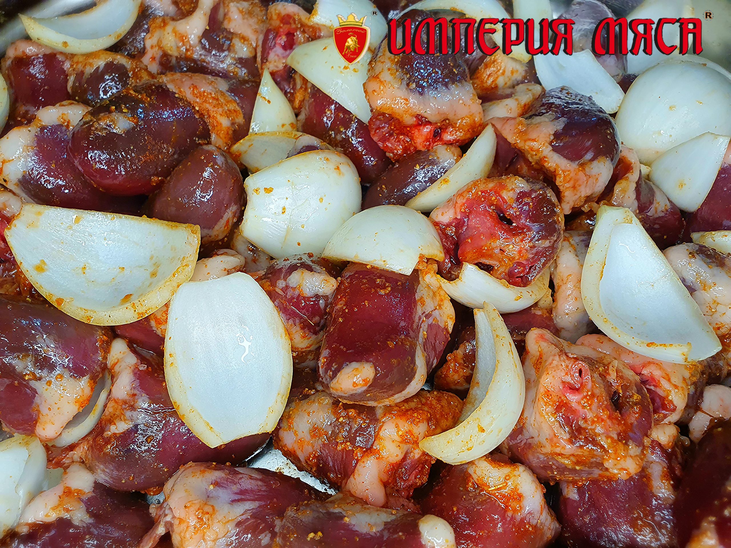 маринованные индюшиные сердца